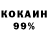 МЕТАДОН кристалл Dmitry Bochkarev