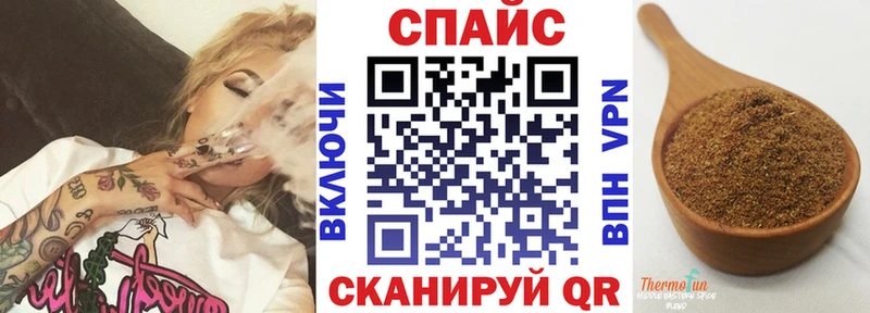 БУТИРАТ бутик  что такое   Новопавловск 