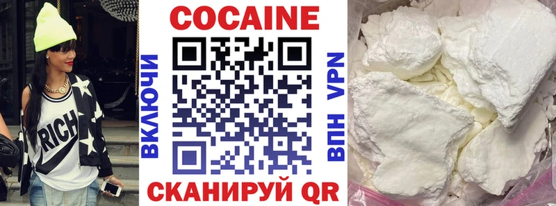 КОКАИН Колумбийский  Новопавловск 