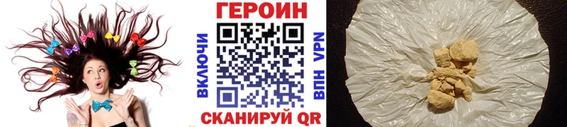 Героин гречка Новопавловск