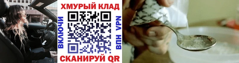 blacksprut вход  нарко площадка наркотические препараты  Героин афганец  Новопавловск 