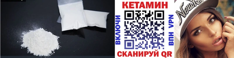 mega сайт  Новопавловск  КЕТАМИН ketamine 