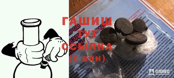 соль курить ск Краснослободск