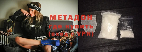 метамфетамин Костерёво