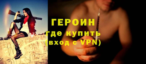 амф Красноперекопск