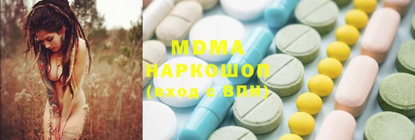 MDMA Бронницы