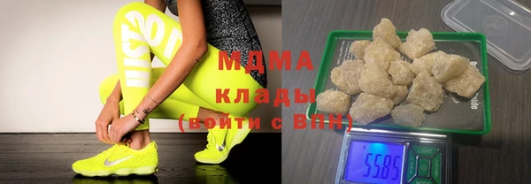 кокаин премиум Куйбышев