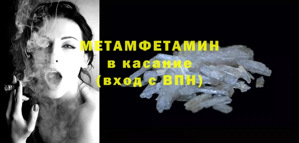 кокаин Кукмор