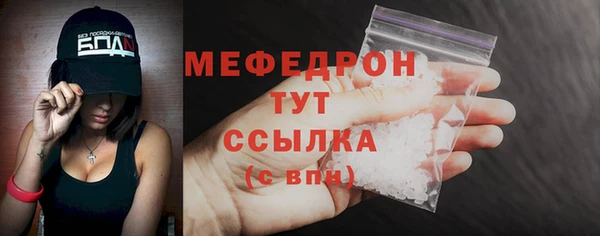 соль курить ск Краснослободск