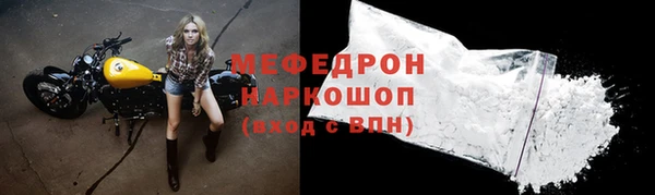 меф Краснотурьинск