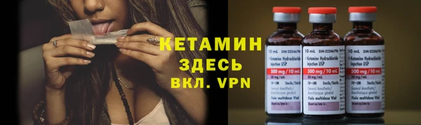 кокаин премиум Куйбышев