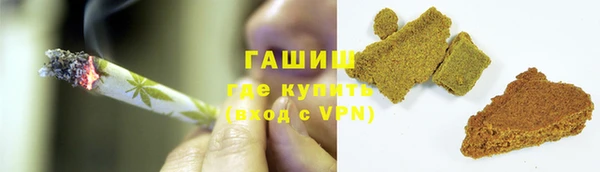 кокаин премиум Куйбышев