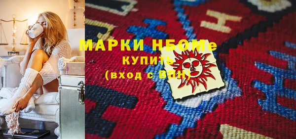 кокаин перу Кулебаки