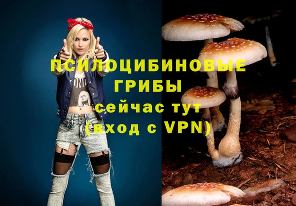 кокаин премиум Куйбышев