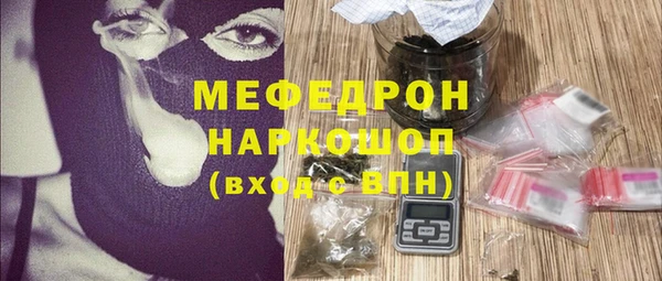 меф Краснотурьинск