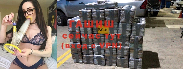 соль курить ск Краснослободск