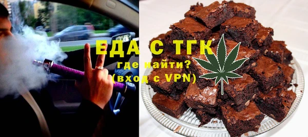 кокаин Кукмор
