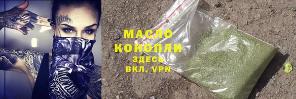 амф Красноперекопск