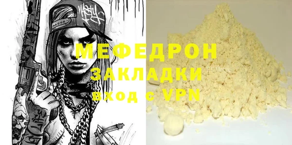 MDMA Бронницы