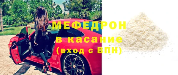 меф Краснотурьинск