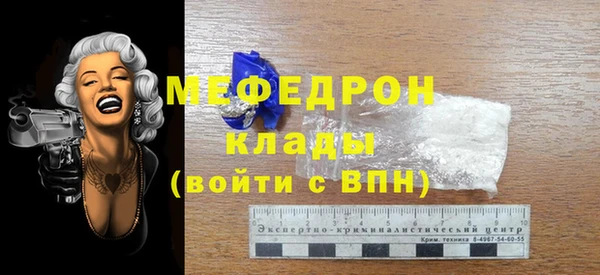 соль курить ск Краснослободск