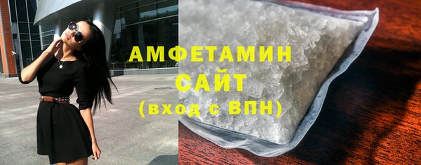 соль курить ск Краснослободск