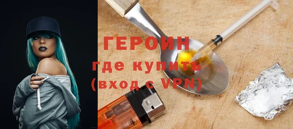 мефедрон VHQ Коряжма