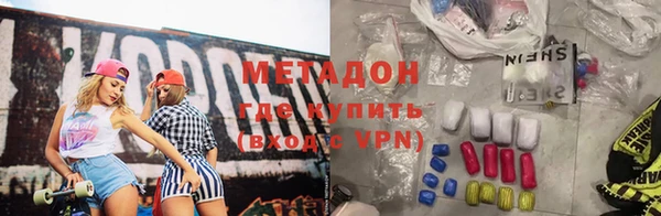 кокаин премиум Куйбышев
