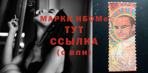 кокаин Кукмор