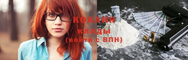 кокаин перу Кулебаки