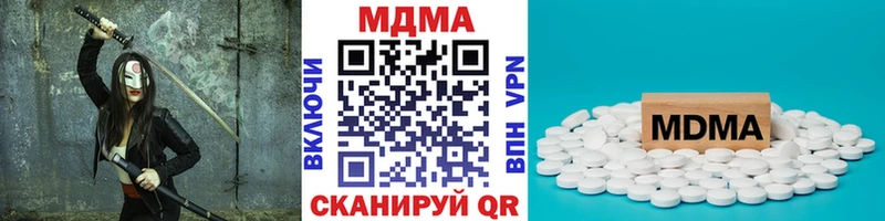 darknet наркотические препараты  hydra рабочий сайт  Новопавловск  купить наркотики цена  MDMA VHQ 