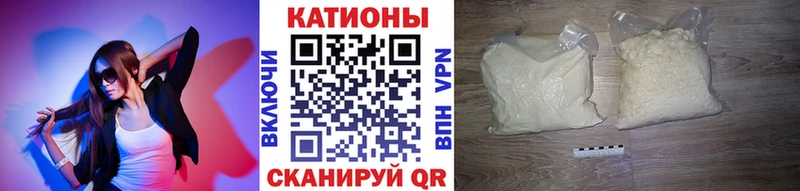 Меф мяу мяу  как найти   блэк спрут рабочий сайт  Новопавловск 