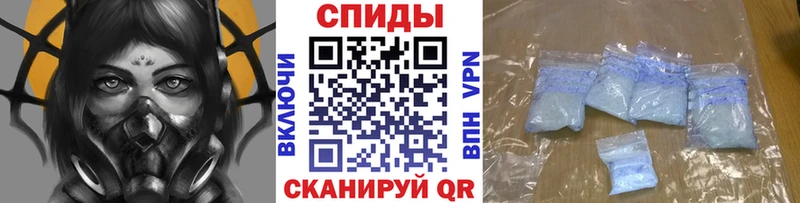 МЕТАМФЕТАМИН пудра  Новопавловск 