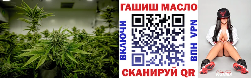 блэк спрут ССЫЛКА  где продают   Новопавловск  ТГК гашишное масло 